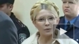 На Тимошенко подала в суд американская компания