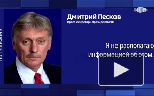 В Кремле заявили о намерении защищать имущественные интересы в Финляндии