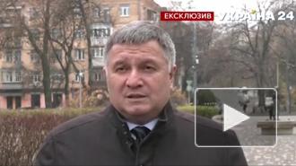 Глава МВД Украины заявил о необходимости немедленно ввести локдаун на 3-4 недели