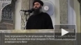 У Запада нет доказательств убийства главаря ИГИЛ аль-Баг...