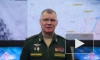 Минобороны: Россия продолжит соблюдать режим прекращения огня, несмотря на обстрелы ВСУ