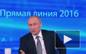 Владимир Путин рассказал, когда представит стране новую "первую леди"