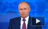 Путин отметил рост мошенничества в России на 25 процентов