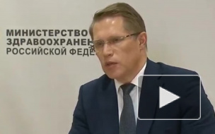 Глава Минздрава предостерёг граждан от поездок на майские праздники