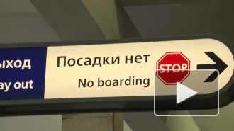 "Итальянская забастовка" удалась: метро отчиталось о неудаче "тотального" досмотра пассажиров