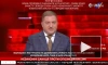 Депутат Рады Волошин: Россия разгромит Украину менее чем за 10 минут 