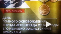 Малограмотный плакат ко Дню снятия блокады Ленинграда вызвал скандал