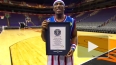 Американский баскетболист установил мировой рекорд ...