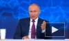 Путин пообещал обеспечить бесплатную газификацию домов до участка