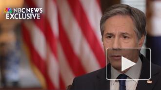 Госсекретарь США опроверг причастность Вашингтона к протестам в России