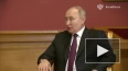 Путин и Пашинян проводят двустороннюю встречу в рамках ...