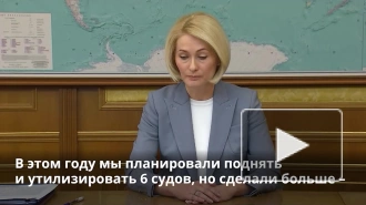 В России утилизировали 17 затонувших кораблей в 2021 году