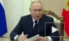 Путин назвал произошедшее в Брянской области терактом