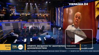 Кравчук рассказал о споре с Грызловым