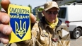 Новости Украины: активисты Майдана пока удерживают ...