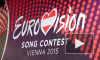 "Евровидение 2015": онлайн-трансляция пройдет 23 мая, в финал вышли 27 стран, Полина Гагарина - в фаворитах