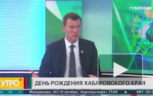 Михаил Дегтярев рассказал, кто распоряжается госбюджетом