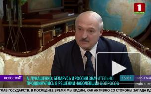 Лукашенко заявил о развертывании половины армии вдоль границ