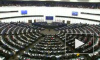 Европарламент потребовал проведения в России новых выборов