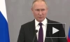 Путин: в России мобилизовали 222 тысячи человек