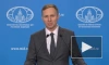 МИД: Дания допустила произвол в отношении Никифорова