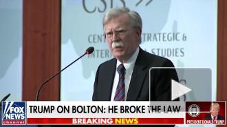 Трамп: содержащаяся в книге Болтона информация нарушает закон
