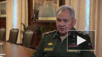 Шойгу оценил первые шаги администрации Байдена по вопросам безопасности