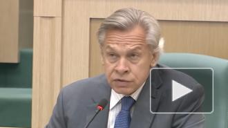 Пушков оценил планы США перебросить войска к границам РФ