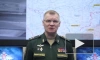 Минобороны РФ: российские войска освободили населенный пункт Соль