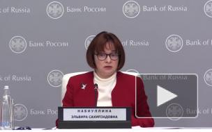 Набиуллина оценила последствия возможных санкций США на госдолг России