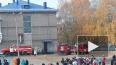 В Башкирии эвакуировали более 650 человек из школы ...