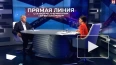 Аксенов заявил, что не даст Зеленскому политического ...