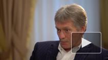 Песков заявил, что Путин не станет "стрелять себе в ногу" из-за Украины