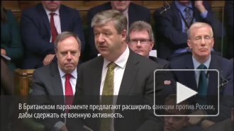 Пескова не напугали дерзкие угрозы британских парламентариев