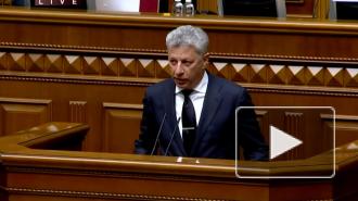 Оппозиция на Украине призвала власти страны к переговорам с Донбассом