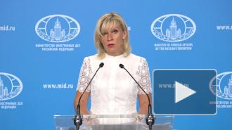Захарова оценила слова Макрона о Белоруссии