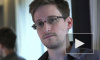 СМИ: Сноудену разрешили покинуть транзитную зону Шереметьево