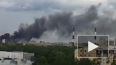 На Веденеева в Петербурге взрывы и пожар, идет эвакуация