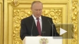 Путин выразил сожаление из-за приостановки отношений ...