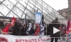 Лувр приостановил работу из-за забастовки сотрудников в связи с пенсионной реформой