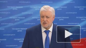 В Госдуму внесли законопроект о "студенческом капитале"