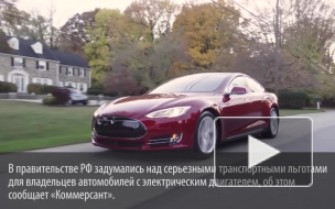 Правительство РФ расщедрилось на льготы для электромобилей
