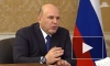 Мишустин и Кадыров обсудили вопросы расселения аварийного жилья