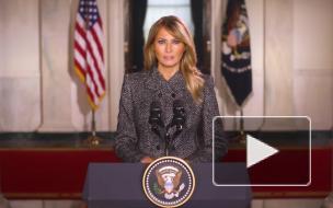 Мелания Трамп призвала американцев к осторожности при вакцинации