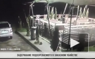 В Петербурге арестовали бизнесмена, заказавшего убийство 5 человек