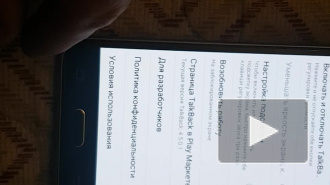 Как обойти, разблокировать,удалить, снять гугл аккаунт наSamsung J320H J3 2016. андроид 5.1.1