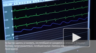 Разбившегося пожилого мужчину нашли на Авангардной