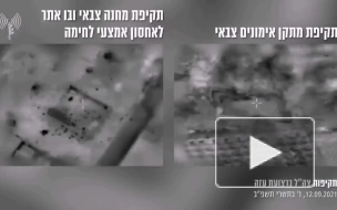 ВВС Израиля поразили военные объекты ХАМАС в секторе Газа