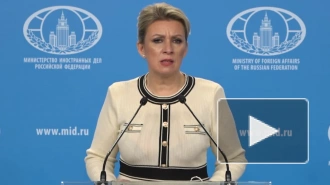 Захарова прокомментировала аукцион с реликвиями холокоста в ФРГ