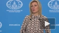 Захарова: РФ надеется, что новый кабмин Сербии продолжит ...